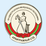 Председатель Арбитражного суда ПМР провела в Рыбнице семинар