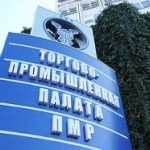 Установлена новая ставка акцизов на спирт, произведенный в ПМР