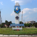 Дубоссары