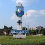 В Дубоссарах откроется новая межрайонная туберкулезная больница