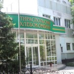 80-летний юбилей отмечает Тираспольский хлебокомбинат
