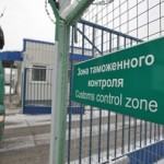 В Приднестровье снизился внешнеэкономический товарооборот