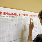 100 абитуриентов из Приднестровья поедут учиться на Украину