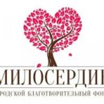 4 мая в Тирасполе пройдет благотворительный концерт «Дорога надежды»