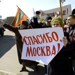 Приднестровские пенсионеры начали получать «российскую надбавку»