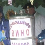 Праздник вина пройдет в День города Тирасполя