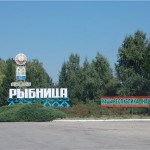 Рыбница отметит 386-ю годовщину со Дня основания города
