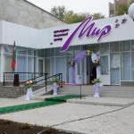 В Тирасполе полностью восстановили культурно-досуговый центр «Мир»