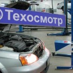 В ПМР свыше 70 тыс. транспортных средств прошли техосмотр