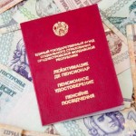 C 1 февраля в Приднестровье вырастут пенсии на 5%